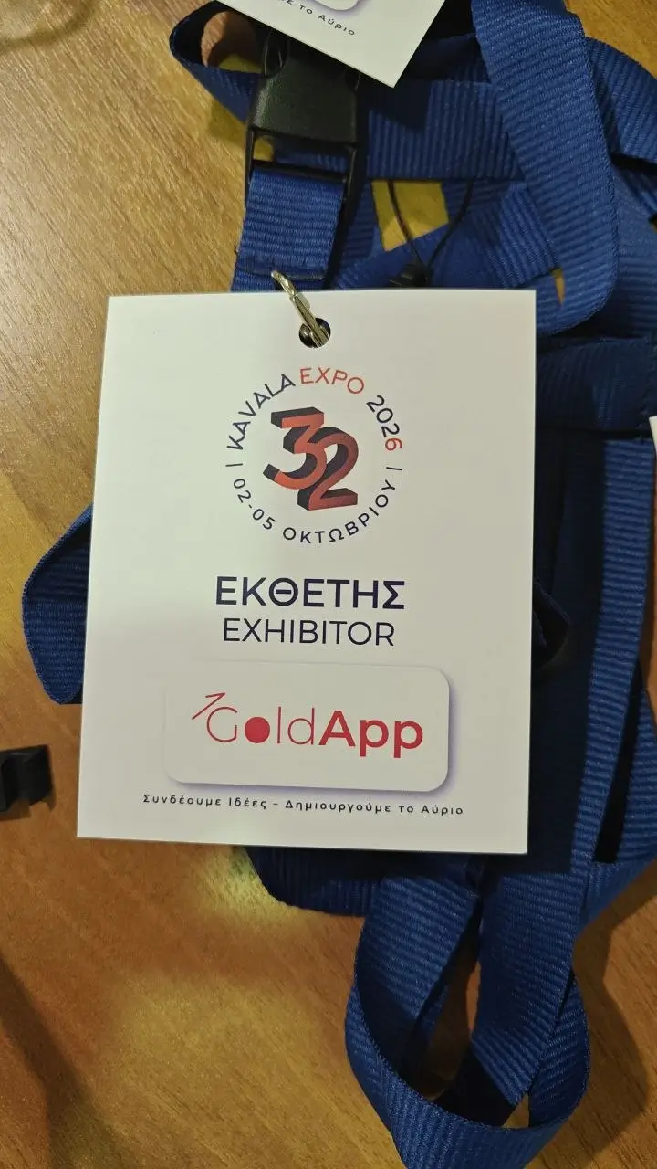 Επαγγελματίες δοκιμάζουν τις πλατφόρμες της GoldApp στο Kavala Expo