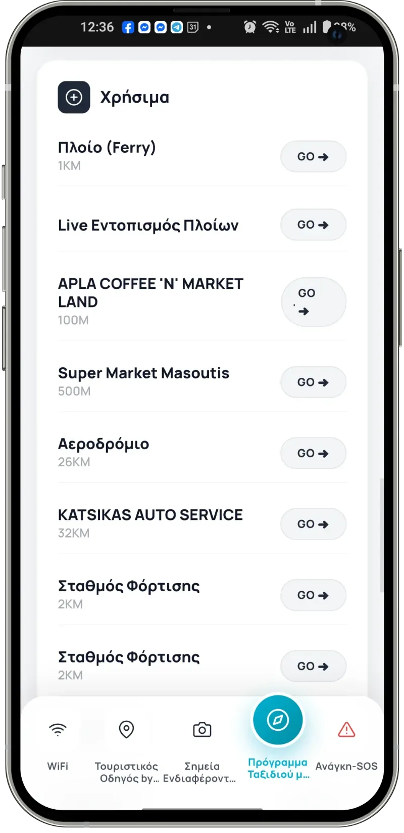 GoldAStay: χρήσιμα σημεία της περιοχής με πλοήγηση GPS
