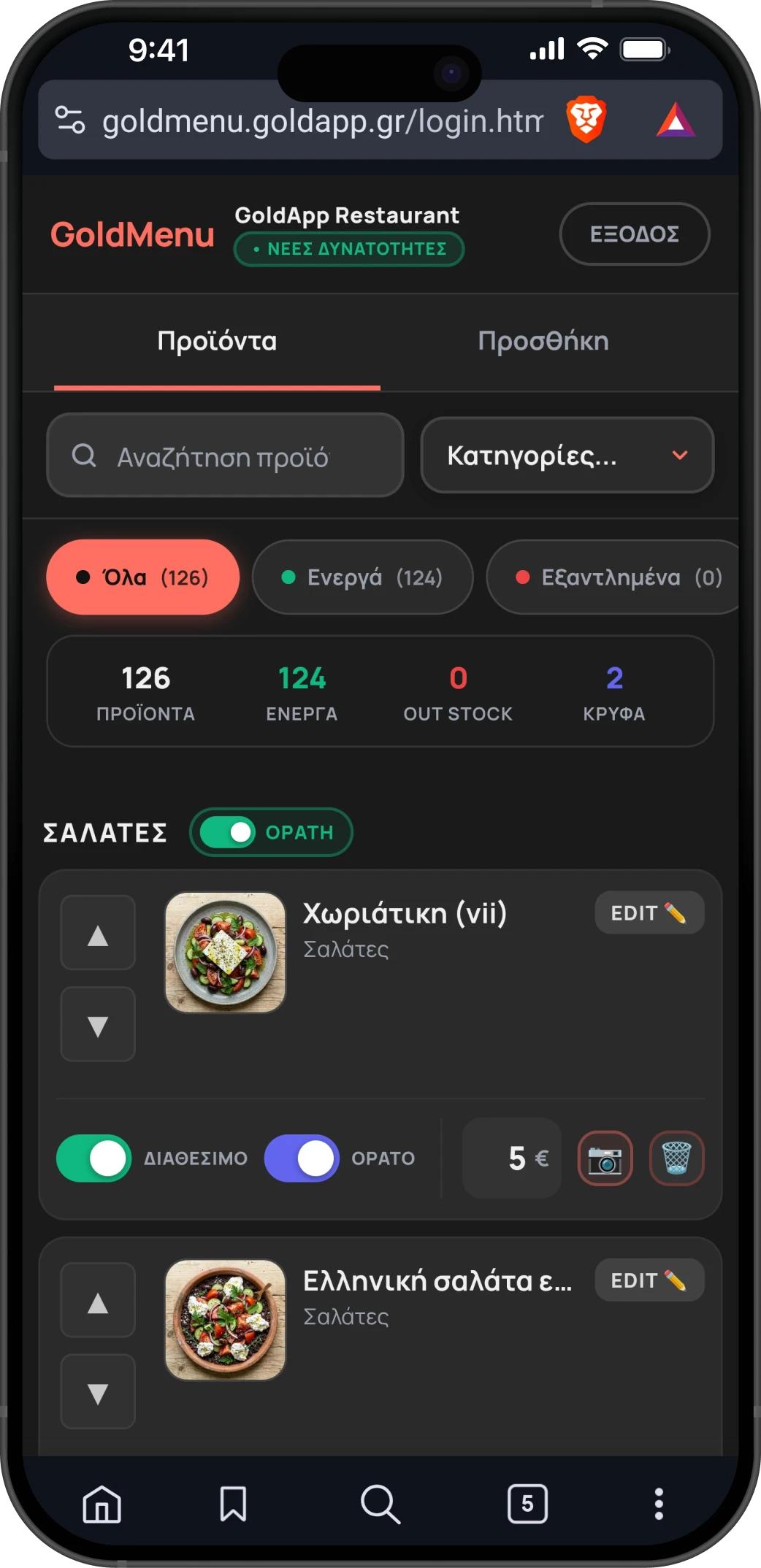 GoldApp Back-Office Dashboard Mockup