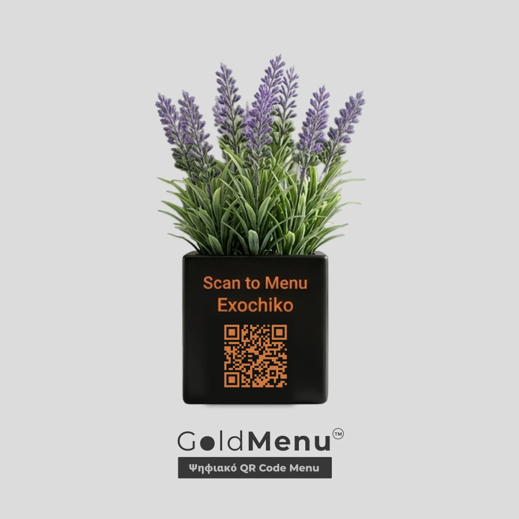Premium QR Stand Εξωχικό